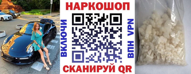 Какие есть наркотики Дивногорск Каннабис  Cocaine  ГАШИШ 