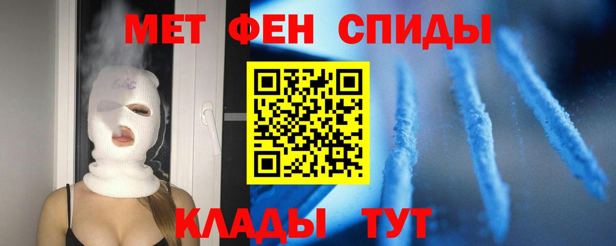 АМФ VHQ Дивногорск