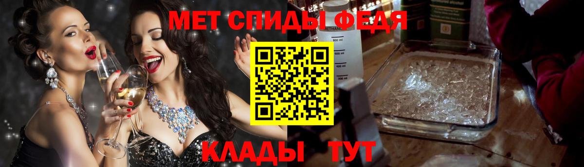Amphetamine Розовый  Вход с VPN  Дивногорск 