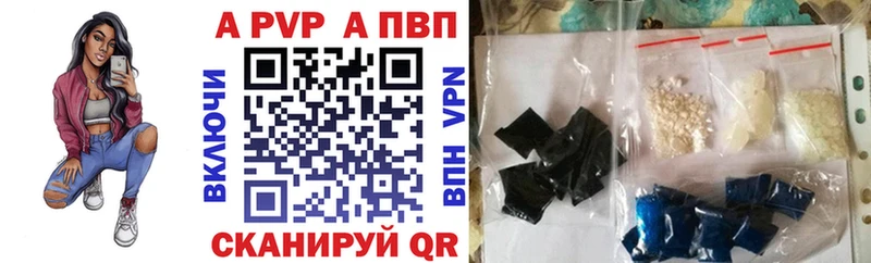 Альфа ПВП Crystall  маркетплейс телеграм  Дивногорск 