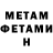Amphetamine Розовый Rozi Dayan