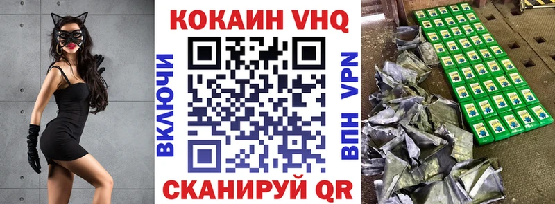 купить  цена  Дивногорск  Кокаин 97% 