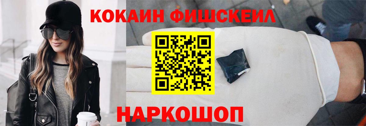 Гашиш  COCAIN  МАРИХУАНА  Вход с VPN  Вейп ТГК  Дивногорск  Гашиш  Кокаин  Меф МЯУ МЯУ кристаллы 