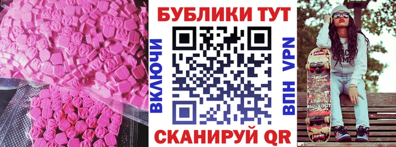 Ecstasy ешки блэк спрут Дивногорск