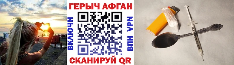 магазин  наркотиков  Дивногорск  Героин VHQ 