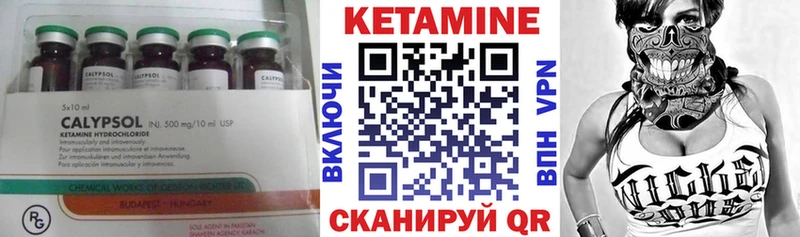 КЕТАМИН ketamine  Дивногорск 