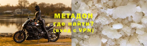 гидра Алзамай