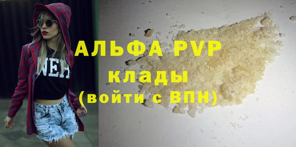 скорость mdpv Алексин