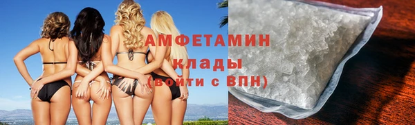 ALPHA PVP Алексеевка