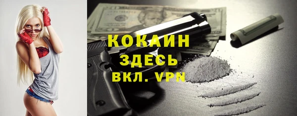 скорость mdpv Алексин