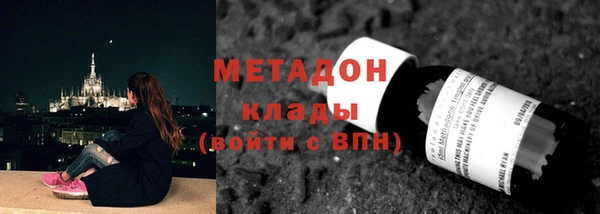 ALPHA PVP Алексеевка