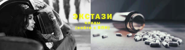 шишки Касимов