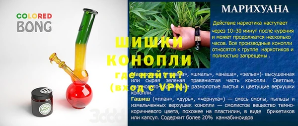 гидра Алзамай