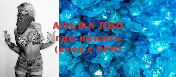 ALPHA PVP Алексеевка