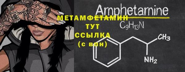 гидра Алзамай
