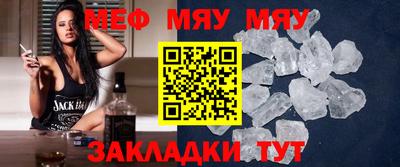 бутик Кунгур