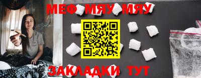 бутик Кунгур