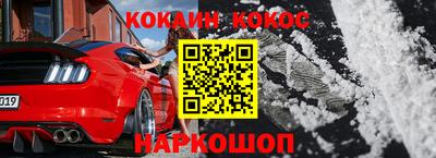 бутик Кунгур