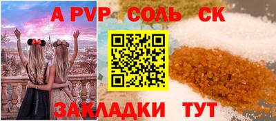 бутик Кунгур