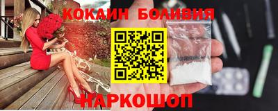 бутик Кунгур