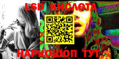 бутик Кунгур