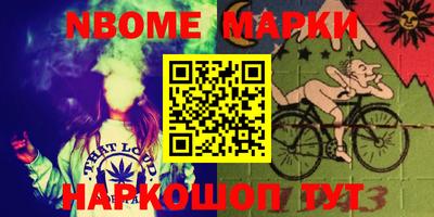 бутик Кунгур