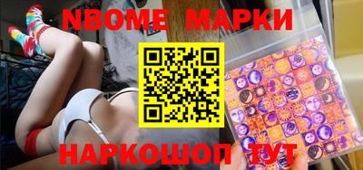 первитин Лесосибирск