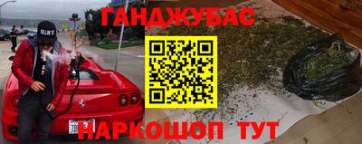 бутик Кунгур
