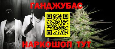 бутик Кунгур