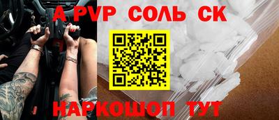 бутик Кунгур