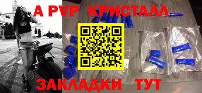 бутират Ливны