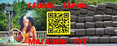 бутик Кунгур