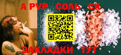бутик Кунгур