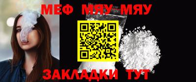 бутик Кунгур