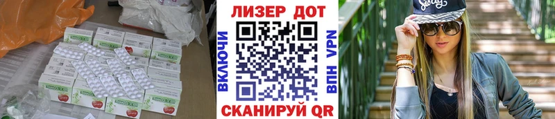 Лсд 25 экстази кислота  Дивногорск 