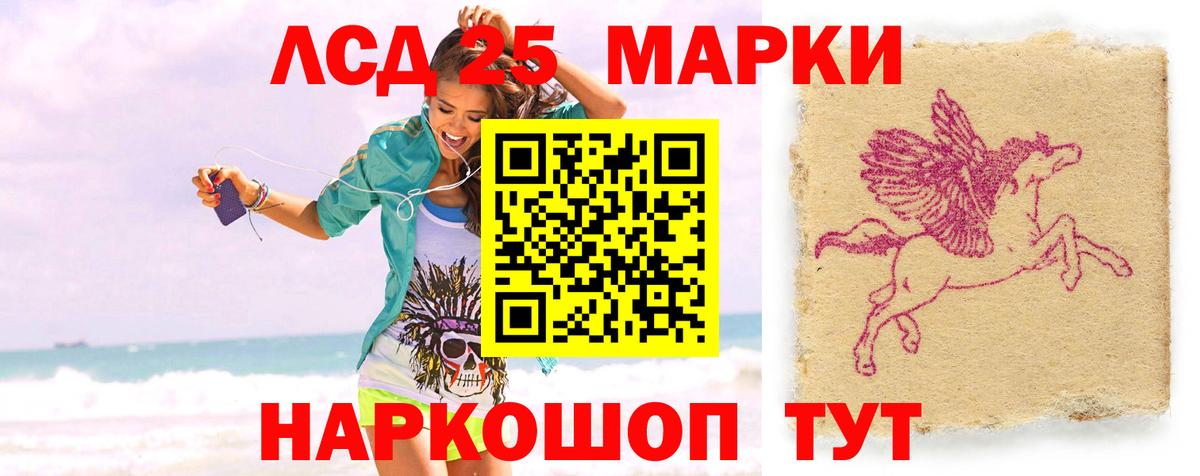 Лсд 25 экстази ecstasy  ЛСД экстази ecstasy  Дивногорск  гидра онион  Вход с VPN 