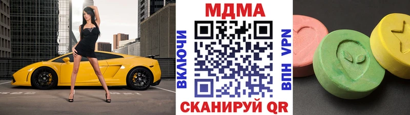 MDMA crystal  купить   Дивногорск 