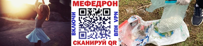 продажа наркотиков  Дивногорск  МЕФ mephedrone 
