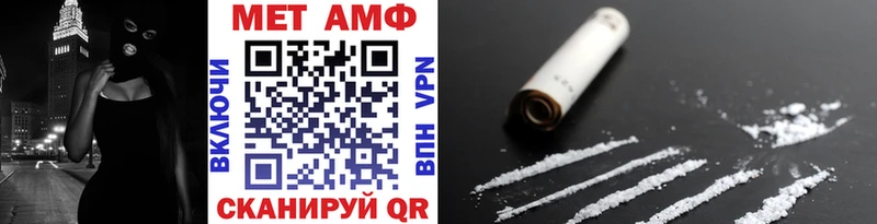 МЕТАМФЕТАМИН Декстрометамфетамин 99.9%  наркотики  blacksprut ссылки  Дивногорск 