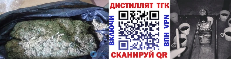 ТГК THC oil Дивногорск