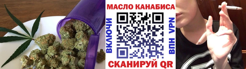 закладки  Дивногорск  Дистиллят ТГК гашишное масло 