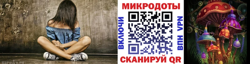 даркнет сайт  Дивногорск  Галлюциногенные грибы мухоморы 